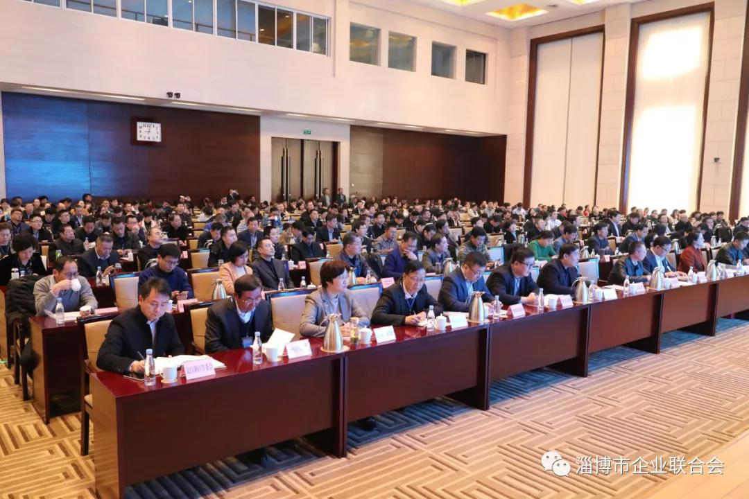 淄博市企业家“新时代、新理念、新担当”活动暨华为科技人才机制创新与5G未来报告会